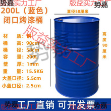 ��Ͱ200��Ͱ����Ͱ �Ӻ����Ͱ200L ��܈䓴��FͰ �b�����Ͱ