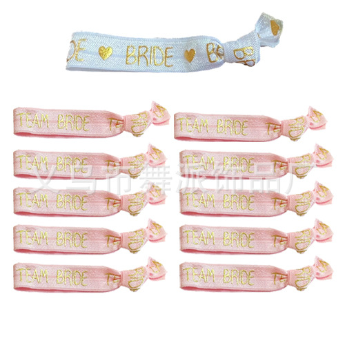 爆款热卖team bride烫金手腕带新娘手腕带单身派对装饰新娘手环