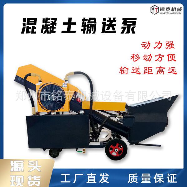 Single-cylinder diesel concrete pump construction site cement mortar…