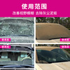 FLAMINGO Rainwater Bidth F032 Wiper Waterwriting Wheel Cleaning Vehicle Discover Vehicles Concentrated Car Glass Water