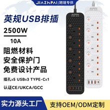 �S��ֱ�NӢ�˲�����USB���λӢ���Ų尢��ɳ���Ж|�m�ýӾ���