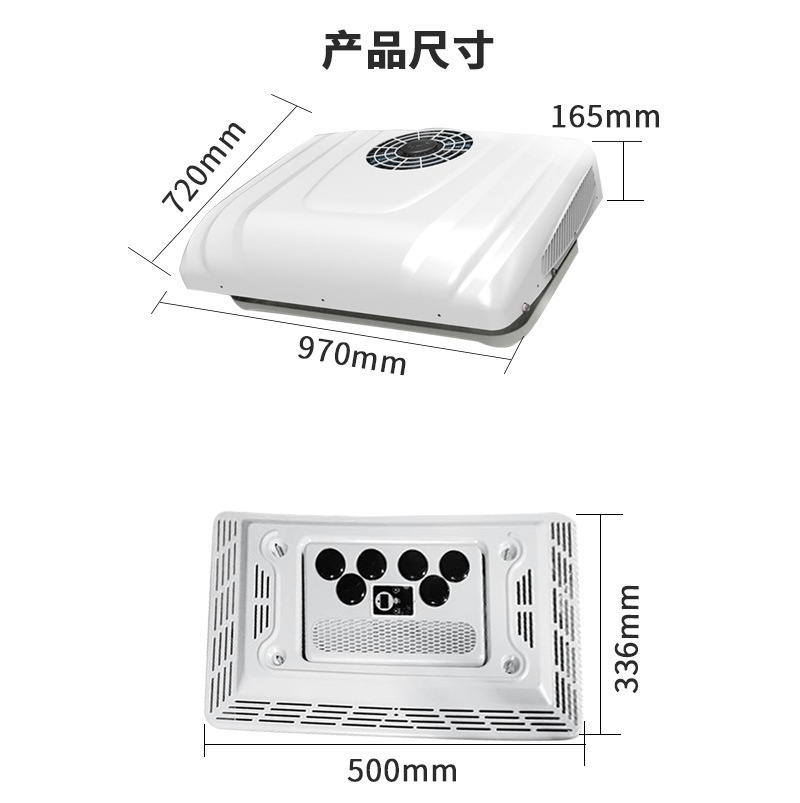 无 – Automotive air conditioning Conditioner 12v 24v Truck - 24v-high-configuration-scroll