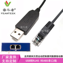 FTDI USB RS485 232mſؐ˼\ӿŷJ8ͨž|