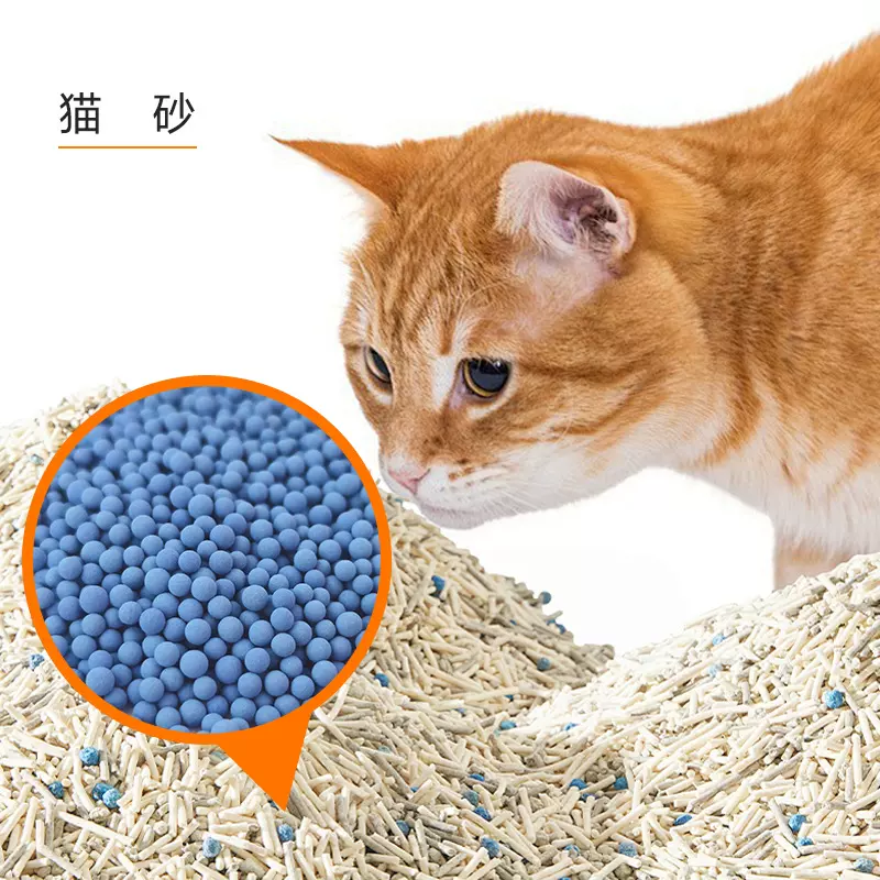 猫砂用蓝色缓释型抗菌球表层包覆工艺添加抗菌原料工艺加工制