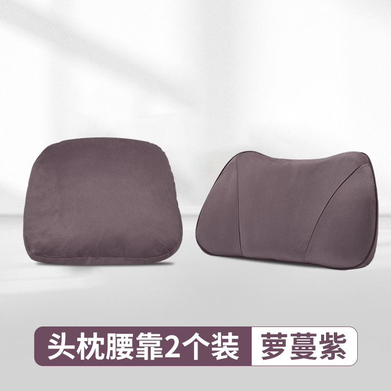 ゼロランニング C16 ヘッドレスト C10 腰サポート、同じ車 B10 ネックピロー、快適なカーシート腰枕に適しています。|undefined