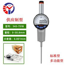 ���S/Mitutoyo 543-730B�߾���ABS���@ָʾ��0-50.8mm���ǧ�ֱ�
