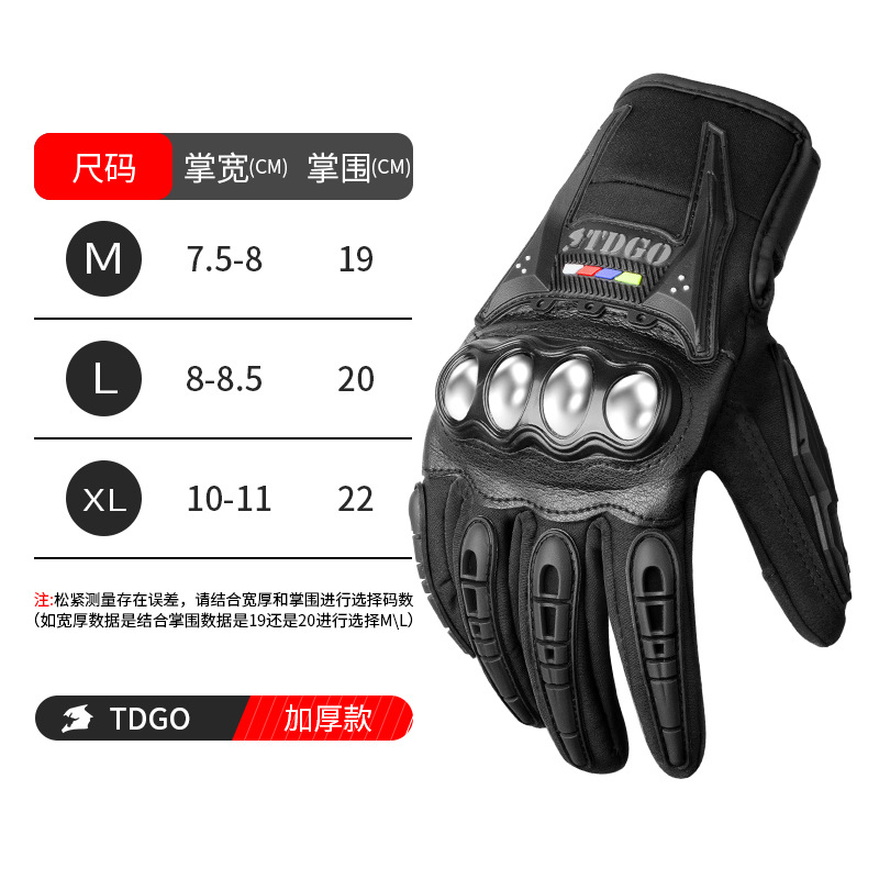 Guantes de montar para hombres cuatro estaciones calientes impermeables a prueba de frío antideslizantes guantes de motocicleta de caballero a prueba de caídas