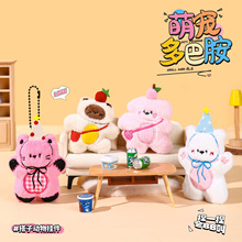 多巴胺小动物袋款年新款钥匙扣女生可爱书包