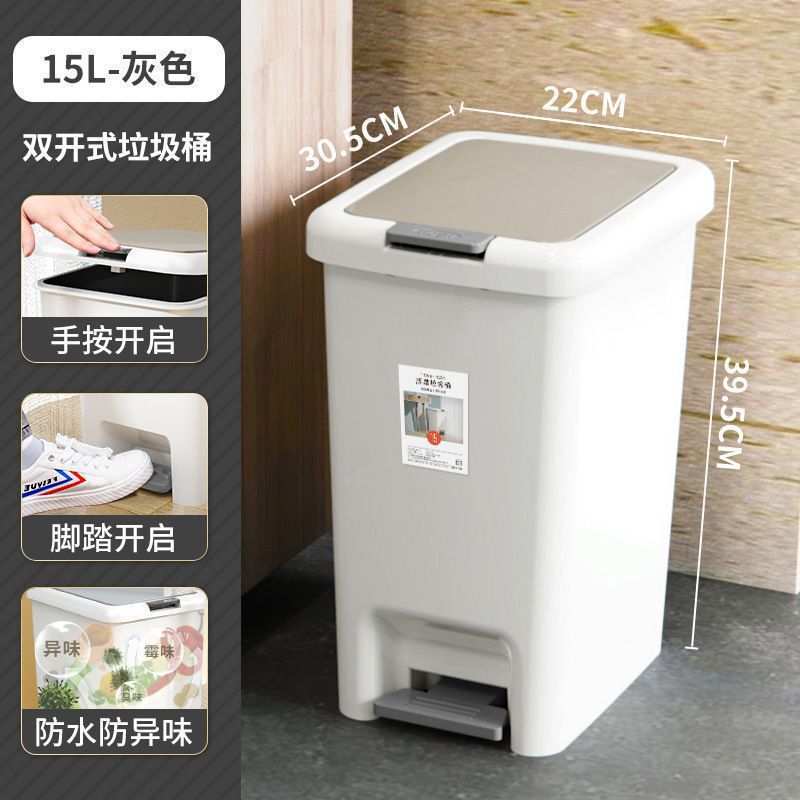 ゴミ箱家庭用新しいバスルーム蓋付き大容量足踏み式キッチンリビングルームトイレ足踏み式ペーパーバスケット|undefined