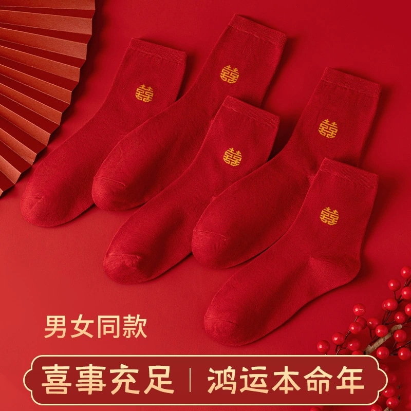 Birthday charm, oolong tea Da Hong Pao, red socks for beloved, mid-length, wholesale