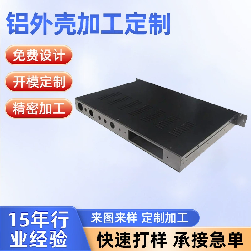 Производитель поставляет промышленные корпуса для оборудования 1U/2U: корпуса для маршрутизаторов и шлюзов Ethernet, серверные корпуса 1U из листового металла.