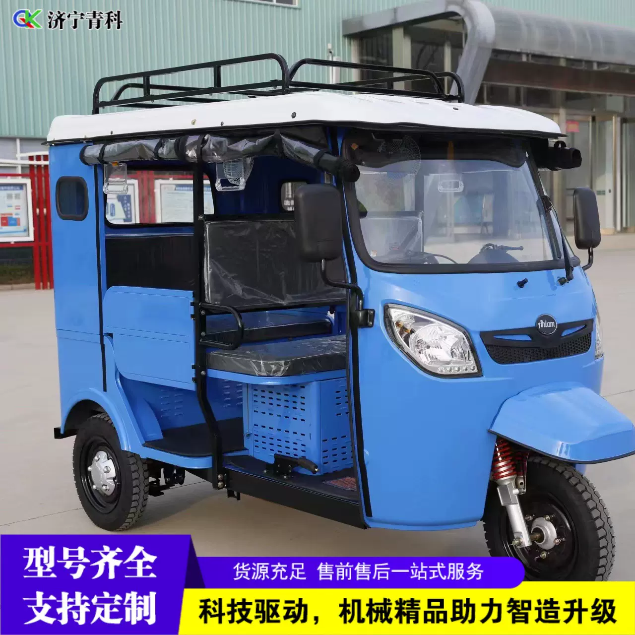 城市短途通勤运输车 旅游景区观光导游车 外贸出口电动嘟嘟车