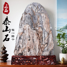 ������Ȼ̩ɽʯԭʯ�Lˮʯ�լ̩ɽʯ�Ү����ÿ�ɽʯ�k���҃Ȕ[��