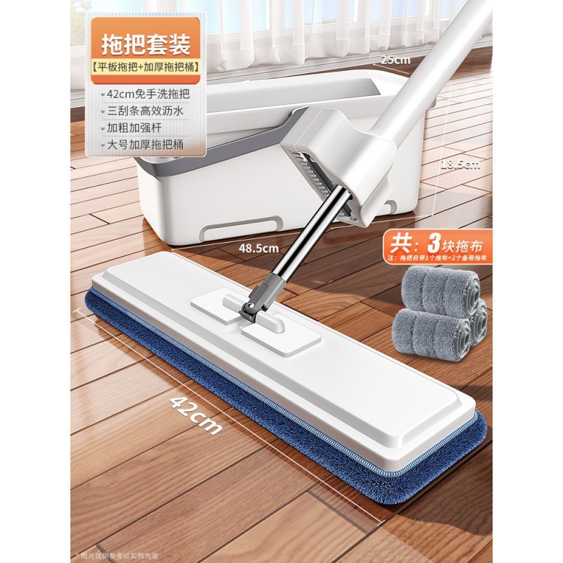 [42cm 더블 레이어 패널 + 두꺼운 걸레통 1개 + 두꺼운 천 3개] 3중 긁힘 방지 + 부상 방지 손 강화