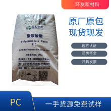 PC HC-31RT ����ʯ��  �͵��� �߿��� ������� ע�ܳ���
