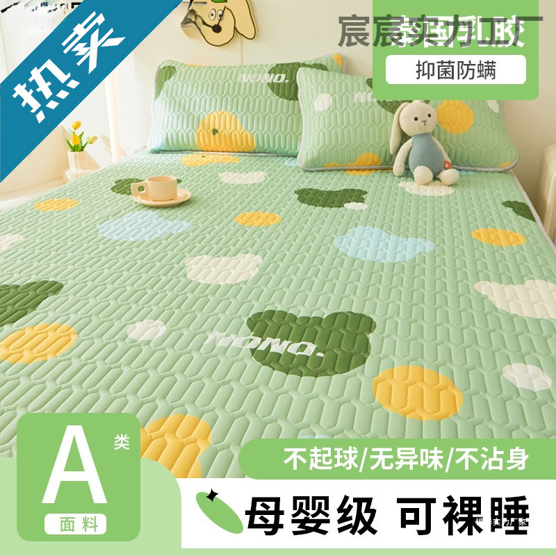 2026 Summer Printed Latex Ice Silk Cooling Mat Three-Piece Set Class a Cartoon Soft Cooling Mat Single Student Mat Mattress