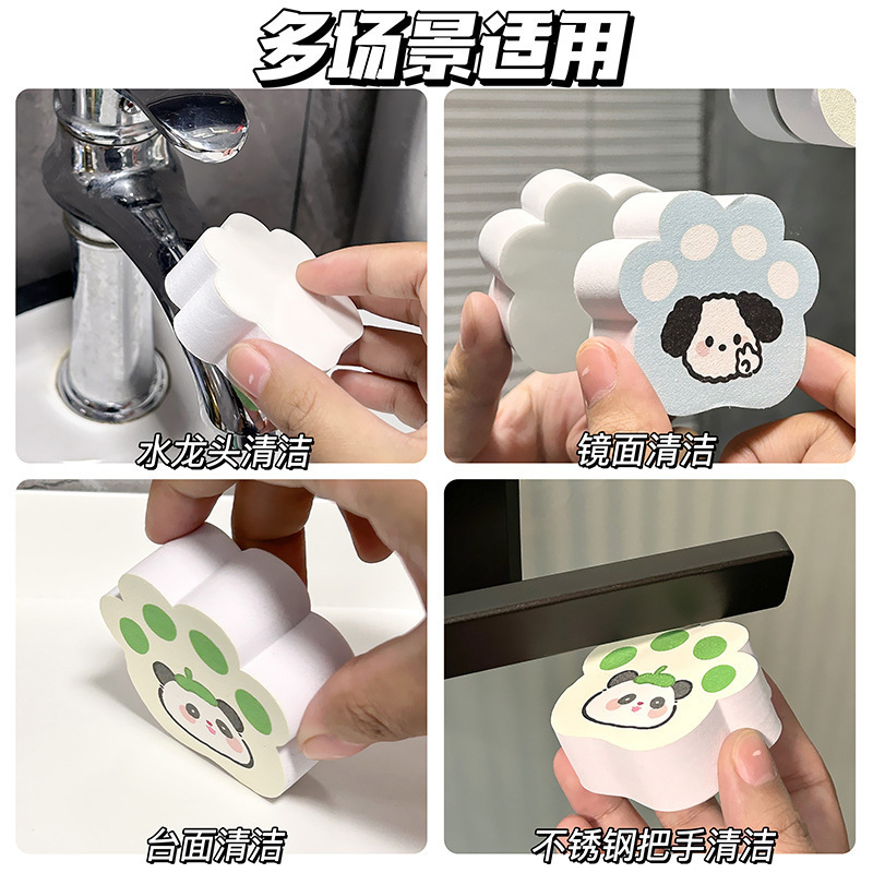 擦玻璃神器卡通镜面擦家用浴室水龙头玻璃清洁不留痕魔力擦海绵擦|undefined