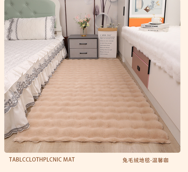 Cream-Colored Bubble Velvet Carpet, Thick Plush Floor Mat, Bedroom Bedside Rug, Bay Window Mat, Living Room Sofa Blanket, Coffee Table Mat
