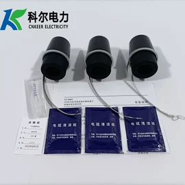 绝缘套管;电缆终端;电气联接