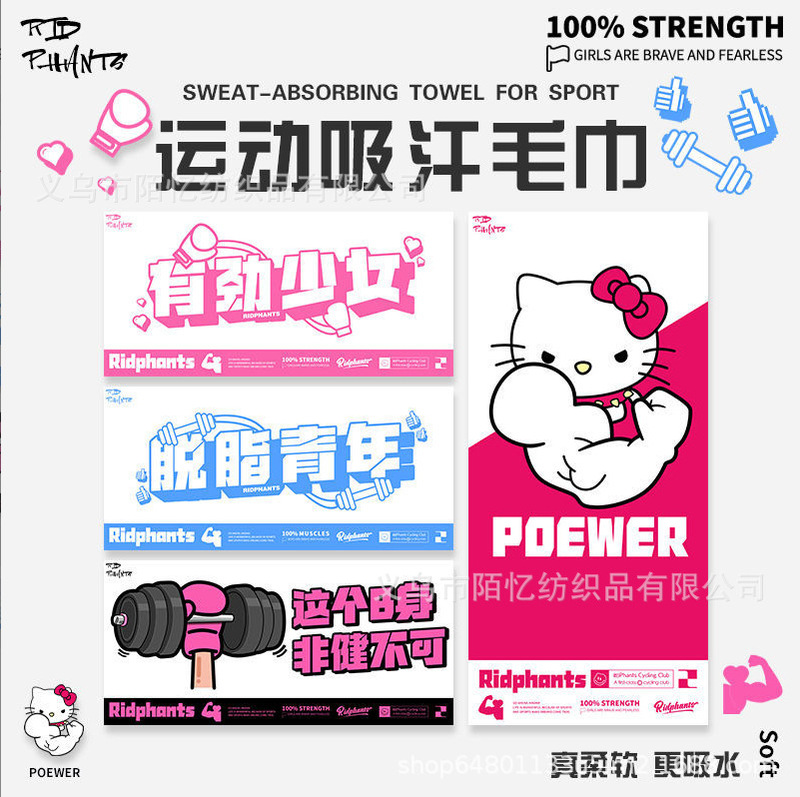 Cartoon Fitness Sports Towel Quick-Drying Cycling Tennis Badminton Basketball Running Cartoon Girl Cute Bath Towel Cartoon Fitness Sports Towel Quick-Drying Cycling Tennis Badminton Basketball Running Cartoon Girl Cute Bath Towel