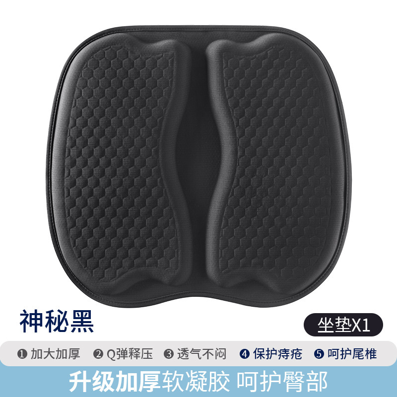 Cojín de gel para automóviles ventilador de verano ventilador cojín de hielo ventilador cojín de camión para automóviles sedentarios cojín de automóviles universal