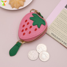 可爱草莓钥匙扣迷你水果airtag定位器套包包迷你钥匙挂件挂饰
