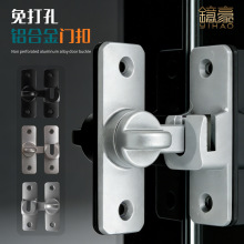 铝合金门扣 卧室180度90度直角搭扣卫生间加厚防盗插销免打孔锁扣