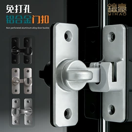 门碰、门吸;插销;家具五金
