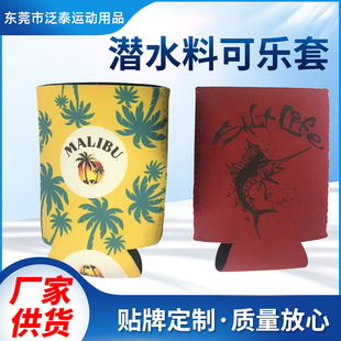 �羳�ɘ��ם�ˮ��ճ�ױ��� �����޿ɘ�ƿ�׸���sbr��ˤ�ױ�yʽ