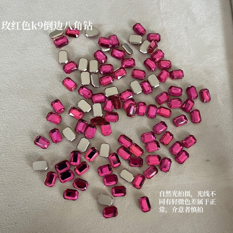 网红新款K9倒边平底八角钻美甲饰品超闪玫红色方糖异形钻指甲装饰|undefined