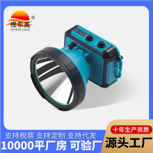 戶外防水led強光頭燈可充電手電筒夜釣露營釣魚頭戴式多功能礦燈