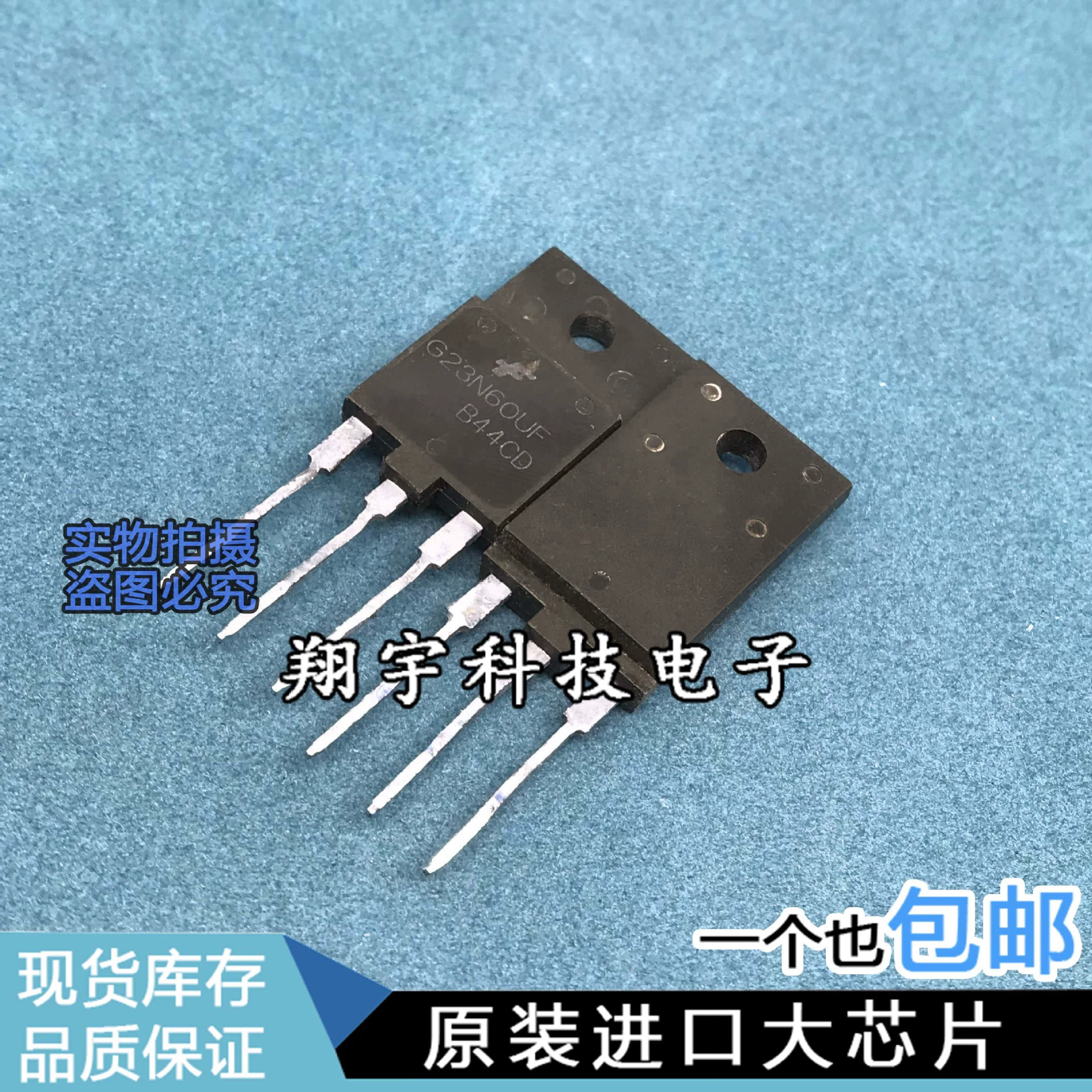 Оригинальная импортированная разборочная машина G23N60UF TO-3PF IGBT серия полный пакет параметров тестирования включен