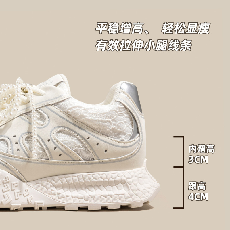 【内增高7厘米】春夏真皮女2025小个子厚底蕾丝边阿甘鞋010497|undefined