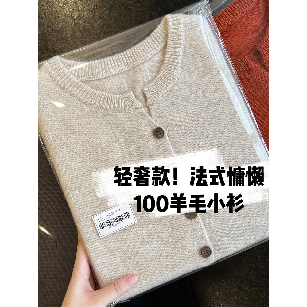 Warm cardigan soft glutinous 100 pure wool single wear warm wool short sweater