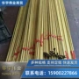 定做厚壁h62h68黄铜管