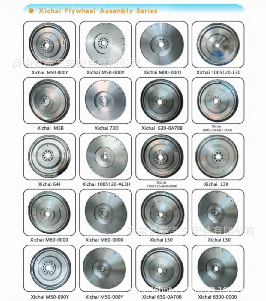 In-stock supply of flywheel 410800020080 suitable for Weichai P13 engine