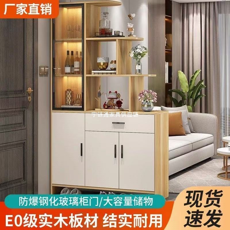 入户正对门实木玄关鞋柜一体客厅屏风隔断柜2025新款酒柜储物柜子|undefined