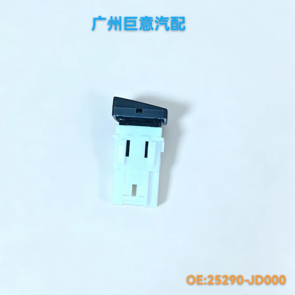 25290-JD000 is compatible with Nissan Qashqai (2008-2015 models) and is an original factory-fit switch