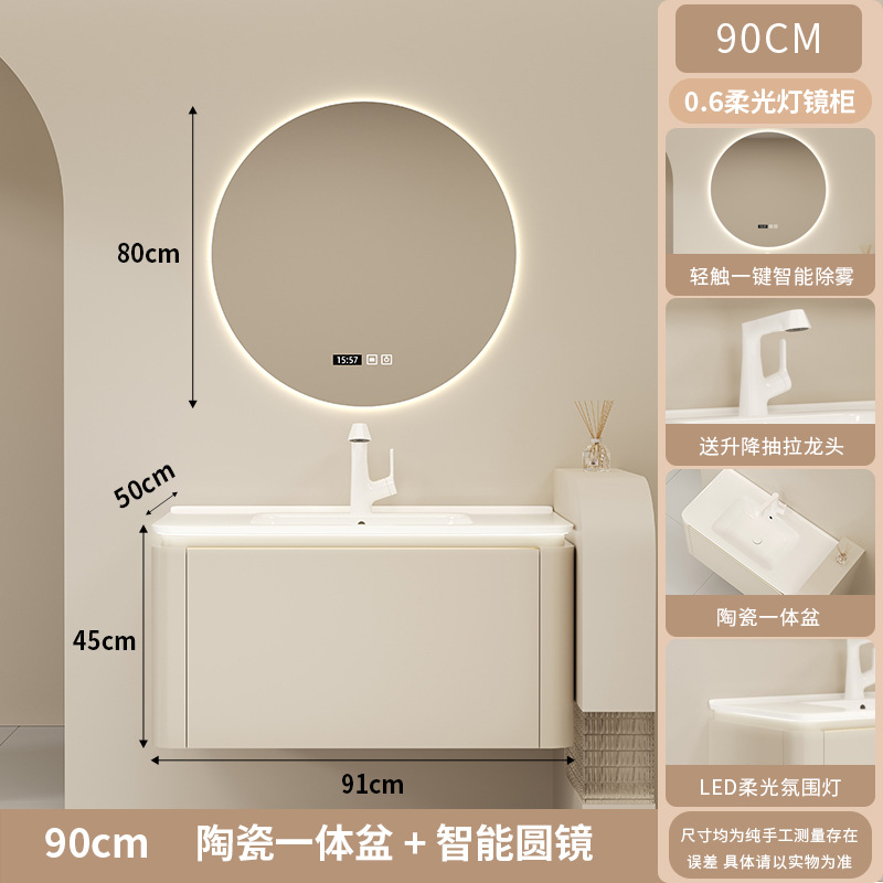 Cerámica integral cuenca crema viento inodoro de madera sólida gabinete de baño combinación lavabo lavabo cara espejo inteligente gabinete lavabo