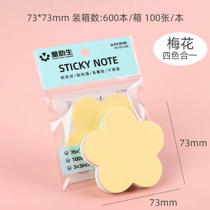 Huowo Colorful Post-it Notes Set for Students Creative Index Sticky Notes, Multicolor Paper Supplies