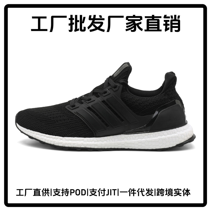 Cross-Border Internet Celebrity Three-Bar Running Shoes Shock-Absorbing Ub4.0 High-Elastic Popcorn Sports Lightweight Soft Sole Same Style for Men and Women Cross-Border Internet Celebrity Three-Bar Running Shoes Shock-Absorbing Ub4.0 High-Elastic Popcorn Sports Lightweight Soft Sole Same Style for Men and Women