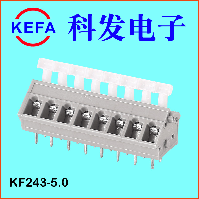 �Ʒ����ӳ������� ����˿ ����ʽPCB���߶���  KF243-5.0/7.5