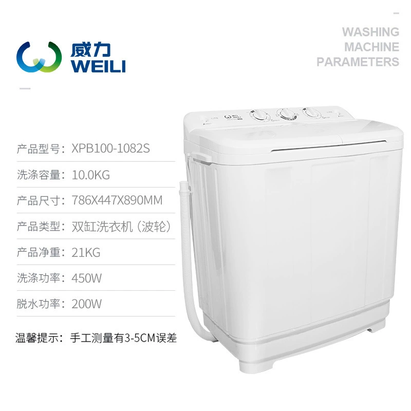 Powerful 7/8/9/10/13/15kg household semi-automatic pulsator double-cylinder double-bucket large-capacity spin-drying washing machine