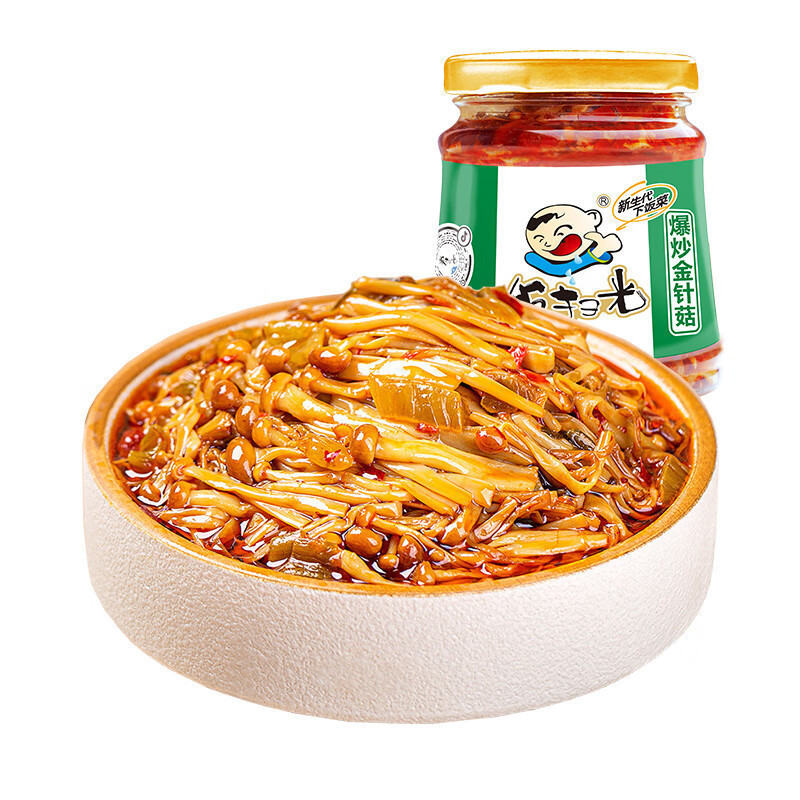 老干妈辣三丁油辣椒辣椒酱配菜豆豉油香辣菜调味酱下饭菜|undefined