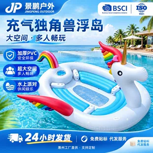 Надувной плот-единорог и фламинго для воды PVC