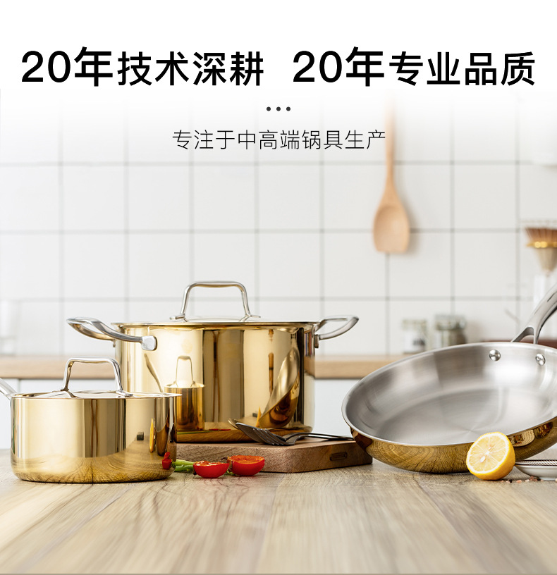 中文煎锅_14.jpg
