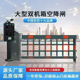 伸缩门;交通收费设备;道闸