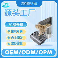 新品猫砂盆踏板跨境爆款加大防漏砂防带出宠物猫砂垫可拆洗家用