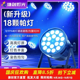 舞台灯;专业音响;LOGO灯