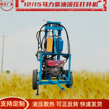 �S�Ҷ���12/15�R������ʽ����Һ���򾮙CС�ͼ����r����荾��C